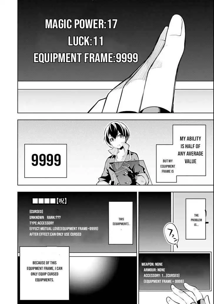 Even the strongest swordsman with zero equipment slots can equip 9999 cursed equipment Chapter 1.2 12